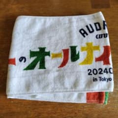 オードリーのオールナイトニッポン 東京ドーム マフラータオル - メルカリ