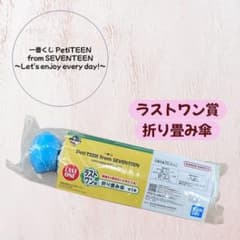 가격 인하! [미개봉] 이치 반 쿠지 PetiTEEN 라스트 원상 접는 우산