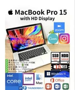 最上位Office2024 MacBook Pro15 Windows11Pro - メルカリ