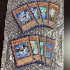 遊戯王　まとめ売りのサムネイル