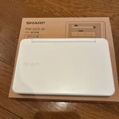 SHARP Brain PW-SH5-W 電子辞書 本体のサムネイル
