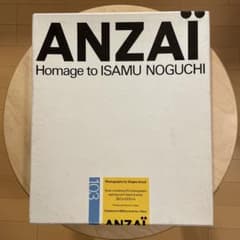 ANZAI Homage to ISAMU NOGUCHI - メルカリ