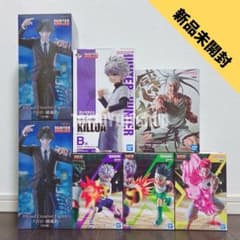 新品未開封】HUNTER×HUNTER プライズ 一番くじ フィギュア 7体 - メルカリ