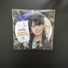 個別ランダム缶バッジC 瀬戸口心月 乃木坂46 真夏の全国ツアー2026のサムネイル