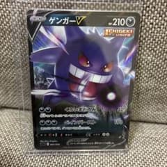 ゲンガーV ソード&シールド スタートデッキ100 キラ 253/414 - メルカリ