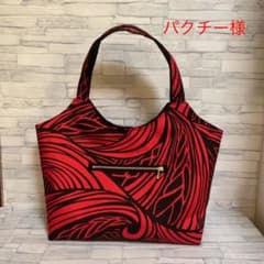 トートバッグ ハンドメイドのサムネイル