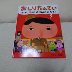 ＊k ⭐️引越前、積極的にお値下げ中様 リクエスト 2点 まとめ商品のサムネイル
