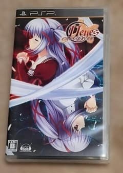 11eyes CROSSOVER PSP ソフトのサムネイル