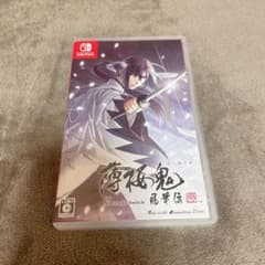 薄桜鬼 真改 風華伝 for Nintendo Switchのサムネイル