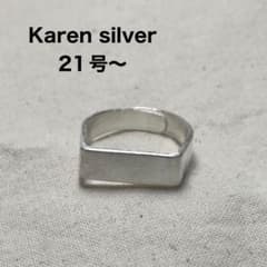 カレンシルバーリング印台艶消しスクエアKarensilver純銀フリーサイズ 