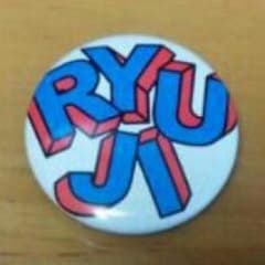【即購入禁止】今市隆二のサムネイル