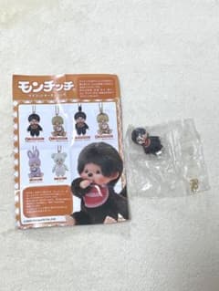 モンチッチ マスコットキーチェーン4