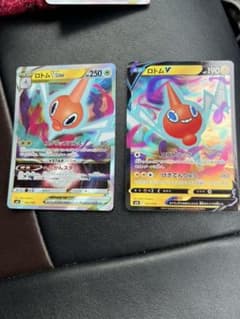 ポケモンカード VSTAR スペシャルセット ロトムVのサムネイル