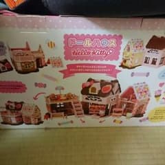 ハローキティのドールハウスのサムネイル