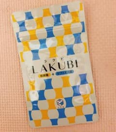 悠悠館 LAKUBI ラクビのサムネイル