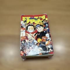 限定 非売品 週刊少年ジャンプ 2005年 付録 トランプ - メルカリ