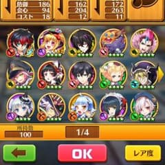 白猫のサムネイル