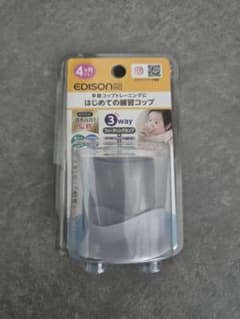 EDISONmama はじめての練習コップ 3way ラベンダーのサムネイル