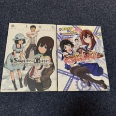 シュタインズゲート シュタゲ 2冊セット - メルカリ