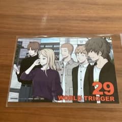 ワールドトリガー 29巻 アニメイト購入特典 イラストカード - メルカリ