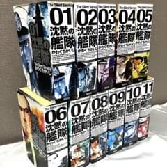 ​希少【全巻初版】沈黙の艦隊 デラックス版 全11巻セット 完結 講談社 ✨希少✨【全巻初版】沈黙の艦隊 デラックス版 全11巻セット 完結