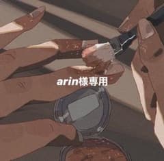 arin様専用　チェビョンチャントレカのサムネイル