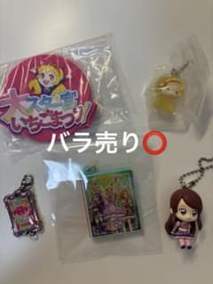 アイカツ ガチャガチャ まとめ売り バラ売り⭕️ アイカツ ガチャガチャ まとめ売り - メルカリ