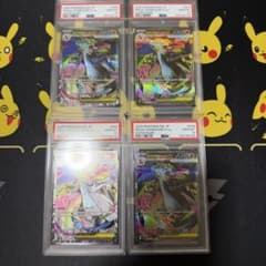 メガリザードンX ex SR PSA10 4枚セット インフェルノX ポケモン