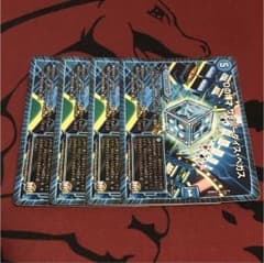 Dの博才 サイバーダイス・ベガスのサムネイル