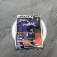 ロケット団のミュウツーex SAR 237/193 - メルカリ