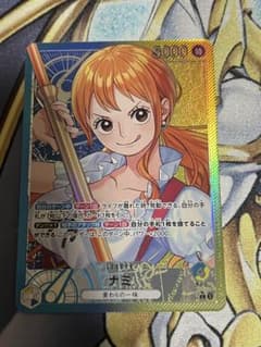 【美品】ワンピースカードゲーム ナミ OP01-041 美品】ワンピースカードゲーム ナミ OP01-041 - メルカリ