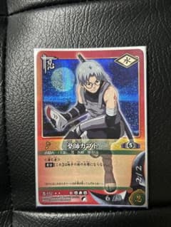NARUTO 나루토 카드 게임 약사 카부토 SR 슈퍼 레어