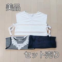 美品　ロペピクニック　タンクトップのサムネイル