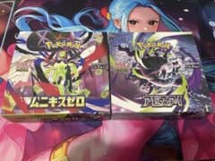 ポケモンカードゲームアビスアイ ムニキスゼロ シュリンク無し