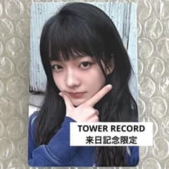 ILLIT イロハ tower record タワレコ 来日記念 トレカ m87803732363_1.jpg?1746373431