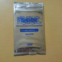 オルタナティブホワイトドラゴンのサムネイル
