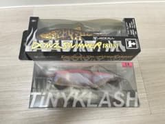 タイニークラッシュ ダウズスイマー180 セットのサムネイル