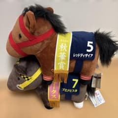 サラブレッドコレクション　GBぬいぐるみ ブエナビスタ・レッドディザイア　タグ付