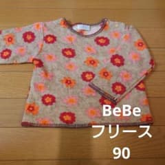 BeBeべべ　フリーストレーナー90のサムネイル