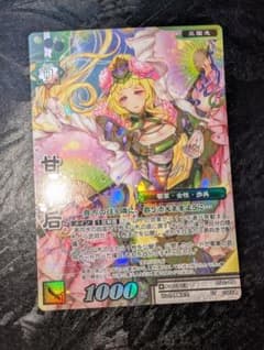 BTL2-054 PT甘皇后 戦国大戦TCG 伊藤未生 三国志 プラチナレア - メルカリ