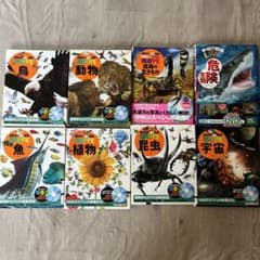 講談社 move図鑑 DVD付き ムーブシリーズ 8冊セット - メルカリ