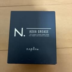 値下げしました！　N. AQUA GREASE オム　アクアグリース　100gのサムネイル