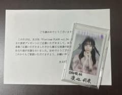 直筆サイン入りチェキ 日向坂46 渡辺莉奈 - メルカリ