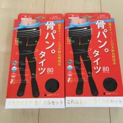 まよ様専用のサムネイル