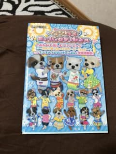 ワンタメミュージックチャンネルとみんなで楽しむファンブック みかん様のサムネイル