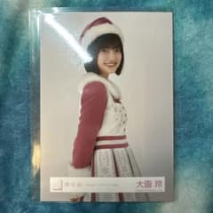大園玲/上半身/櫻坂46ランダム生写真【2024年 クリスマスサンタ衣装