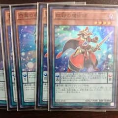 魔術師系のサムネイル