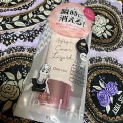 BCL クリアラスト ハイカバーリキッド ナチュラルオークル 30gのサムネイル