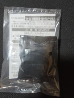 B4限定 G3大会景品 ペルセウスダーク メタルコート：ゴールド - メルカリ