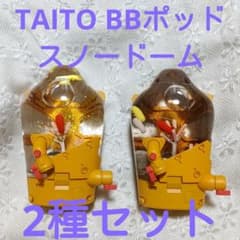 デス・ストランディング2 BBポッドスノードームの入手方法まとめ